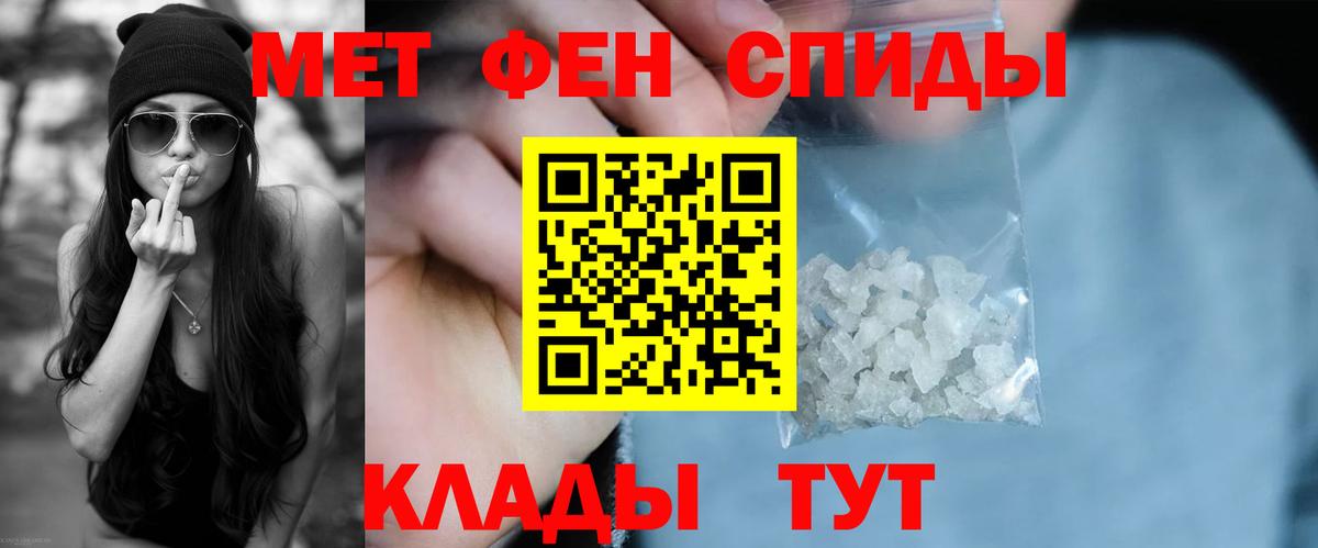 мориарти формула  Амфетамин  Дербент  Вход с VPN  АМФЕТАМИН VHQ 
