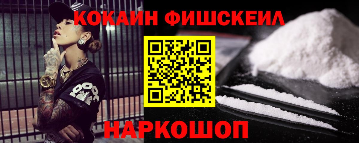Дербент  Кокаин  Вход с VPN  COCAIN 99%  Кокаин 99% 