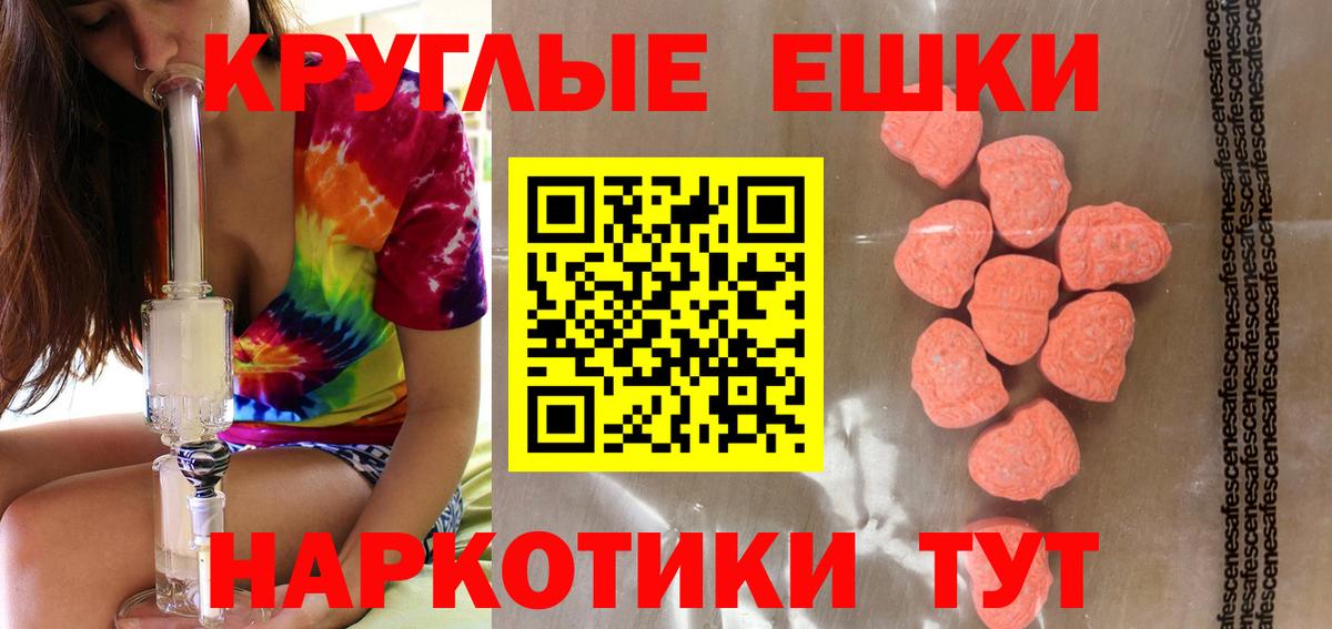 ЭКСТАЗИ  ОМГ ОМГ рабочий сайт  Дербент  Экстази Cube  Ecstasy диски  Вход с VPN 