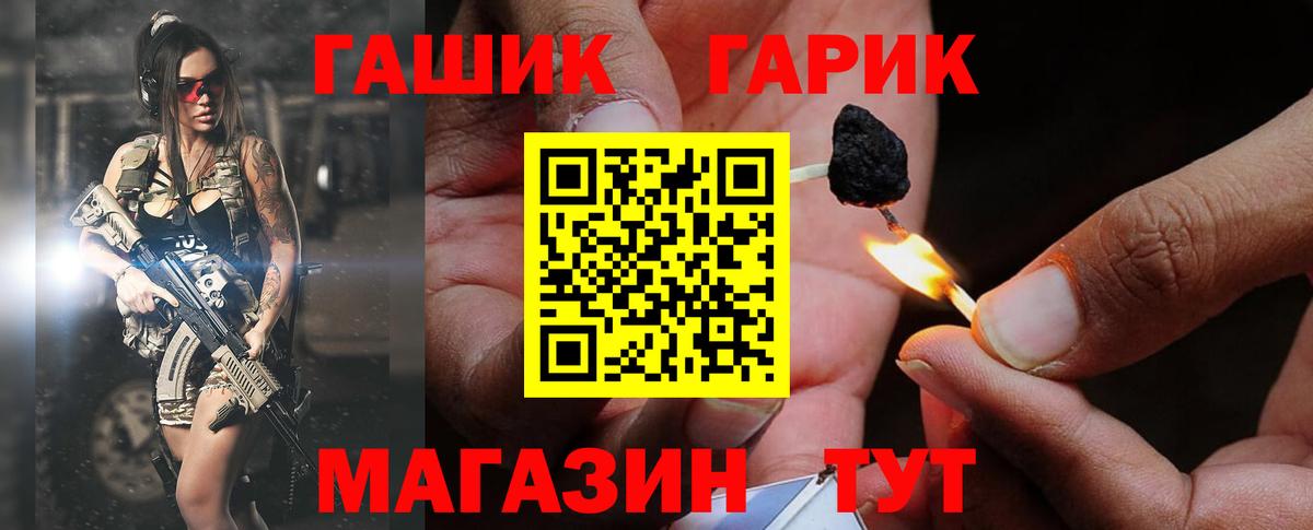 Гашиш хэш  где найти   Гашиш гарик  Дербент  Вход с VPN 