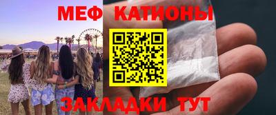 марихуана Шебекино