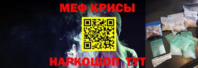 кристаллы Шахты