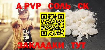 кристаллы Шахты