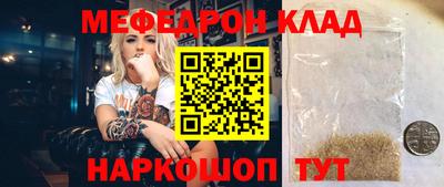 дистиллят марихуана Шелехов