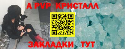 дистиллят марихуана Шелехов