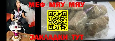 кристаллы Шахты