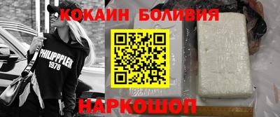 дистиллят марихуана Шелехов