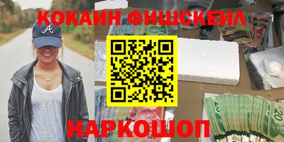 дистиллят марихуана Шелехов
