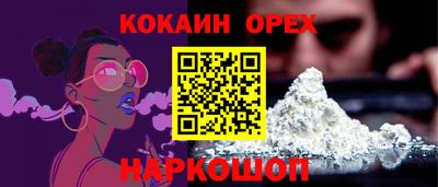 марихуана Шебекино