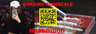 кристаллы Шахты