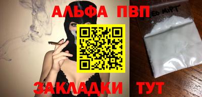 марихуана Шебекино