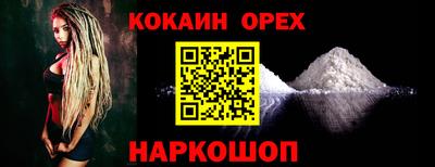 марихуана Шебекино