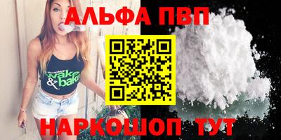 кристаллы Шахты