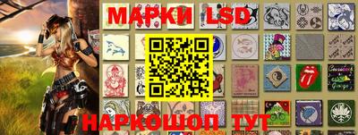 кристаллы Шахты