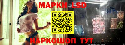 кристаллы Шахты