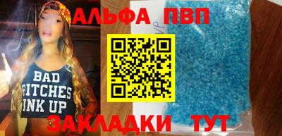марихуана Шебекино