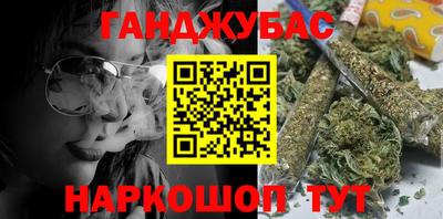 дистиллят марихуана Шелехов