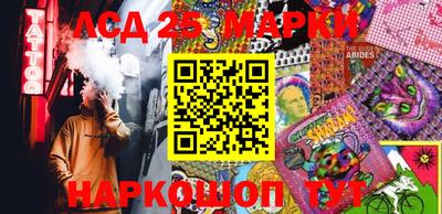 дистиллят марихуана Шелехов