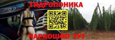дистиллят марихуана Шелехов