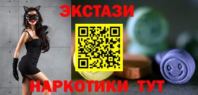 дистиллят марихуана Шелехов