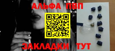 кристаллы Шахты