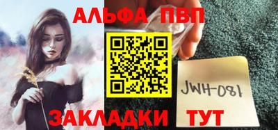 дистиллят марихуана Шелехов