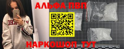 кристаллы Шахты