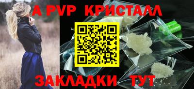 дистиллят марихуана Шелехов