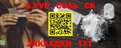 кристаллы Шахты