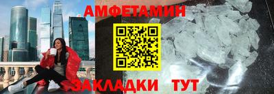 дистиллят марихуана Шелехов
