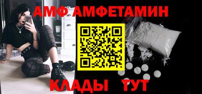 кристаллы Шахты