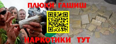 кристаллы Шахты