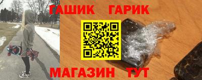 кристаллы Шахты