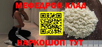 кристаллы Шахты