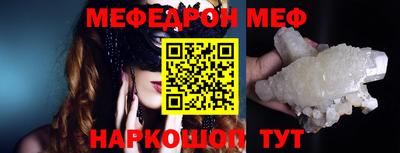 марихуана Шебекино