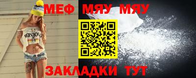 дистиллят марихуана Шелехов