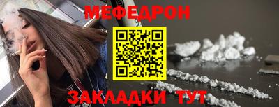 кристаллы Шахты