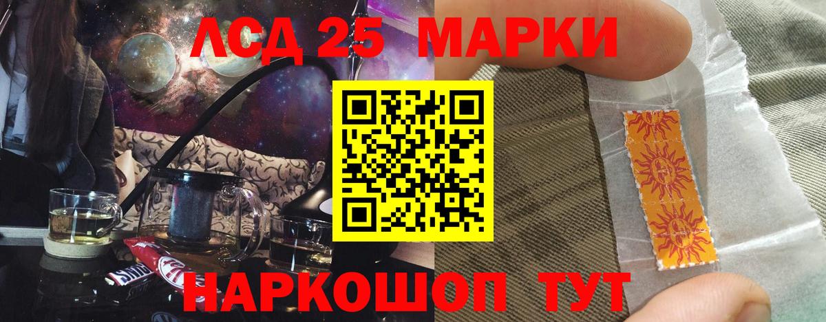 ЛСД экстази кислота Дербент