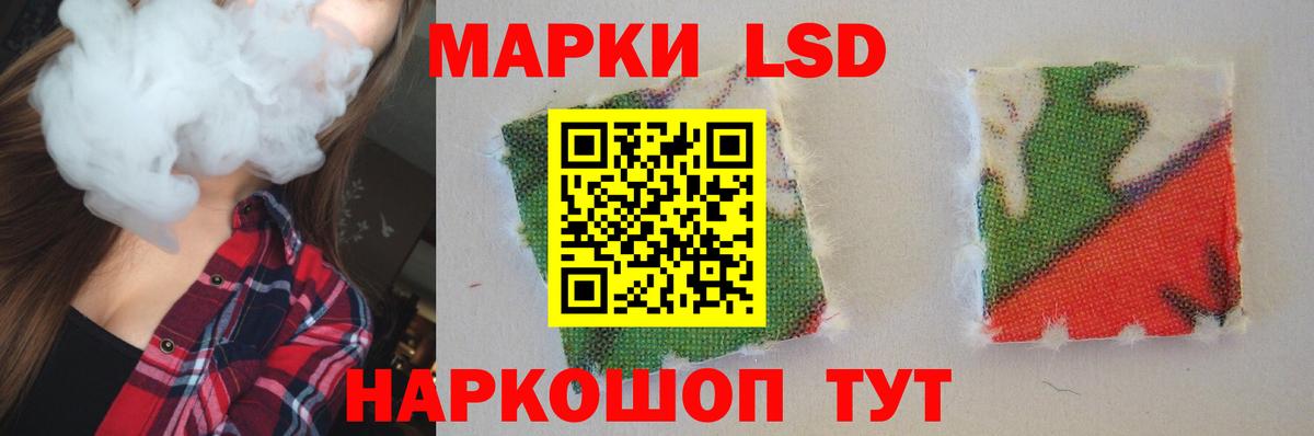 MEGA ССЫЛКА  ЛСД экстази ecstasy  Вход с VPN  ЛСД экстази ecstasy  Дербент 