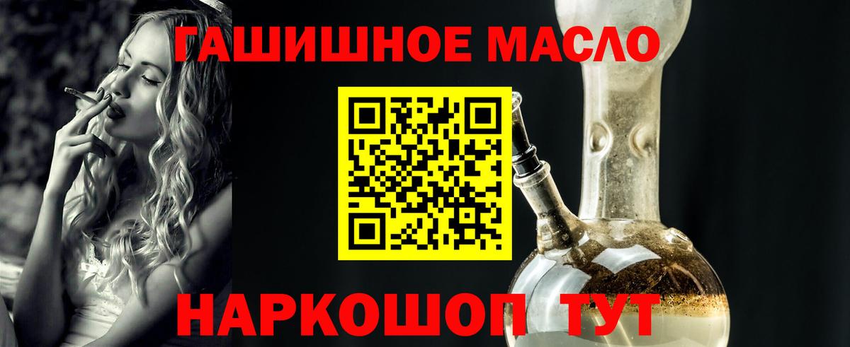 ТГК вейп с тгк  Вход с VPN  Дербент 
