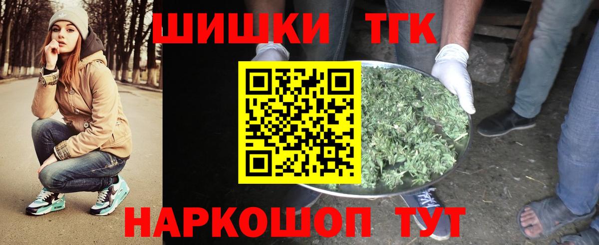 Конопля индика  Бошки марихуана Amnesia  Вход с VPN  Дербент  Бошки Шишки планчик  Каннабис тримм 