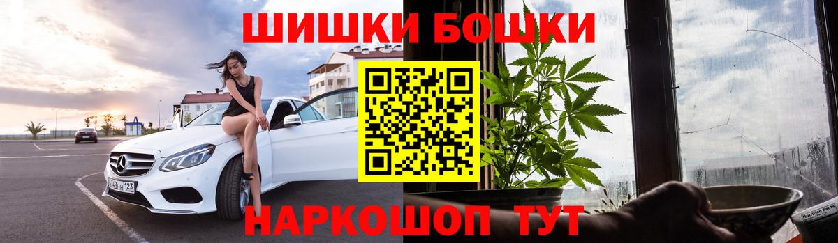 Шишки марихуана гибрид Дербент